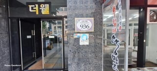 인천광역시 남동구 간석동 214-28 뉴더웰 6층605호 사진 1