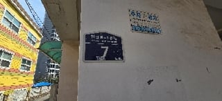 인천광역시 부평구 부평동 767-93 대호파크빌 3층302호 사진 3