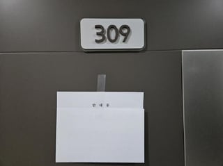 경기도 용인시 기흥구 동백중앙로 53-19 3층309호 (중동,에스아이오피스텔) 사진 3