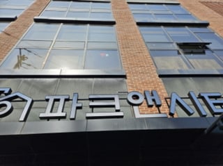 경기도 수원시 권선구 경수대로 406 10층1009호 (권선동,파크앤시티타워2) 사진 1