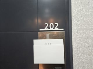 경기도 용인시 처인구 학산로67번길 21-2 103동 2층202호 (김량장동,아이홈) 사진 3