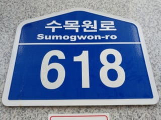 경기도 오산시 수목원로 618, 6층614호 (세교동,세마엠시티) 사진 1