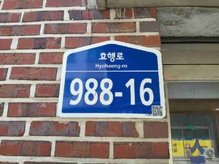 경기도 화성시 진안동 524-24 사진 2