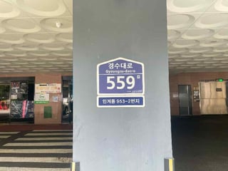 경기도 수원시 팔달구 인계동 953-2 9층903호 사진 2