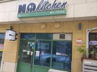 경기도 화성시 오산동 978 동탄역유림노르웨이숲 203동 지하층비114호 사진 3
