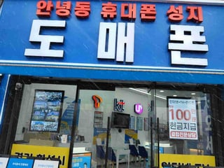 경기도 화성시 안녕동 270 엠디센터프라자 1동 1층113호 사진 2