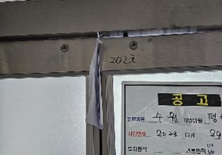 경기도 평택시 통복동 88-2 꿈의도시두드림 1층104호 사진 2