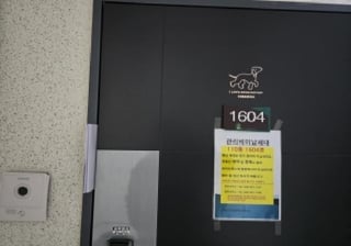 충청북도 충주시 중앙탑면 용전리 696 신우희가로아파트 110동 16층1604호 사진 2