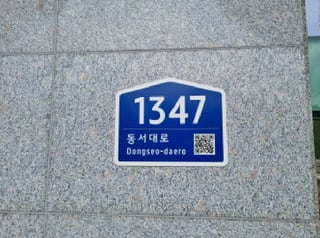대전광역시 중구 용두동 99-4 극동늘푸른아파트 104동 13층1303호 사진 1