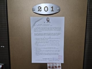 대전광역시 유성구 교촌동 619-1 사진 3