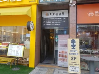 충청남도 천안시 서북구 불당동 1489-1 중원타워-2 3층310호 사진 2