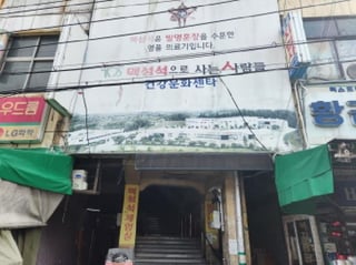 대구광역시 북구 칠성동1가 85 사진 2