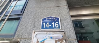 대구광역시 북구 대현동 17-32 사진 1