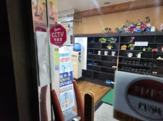 대구광역시 북구 칠성동1가 85 사진 3