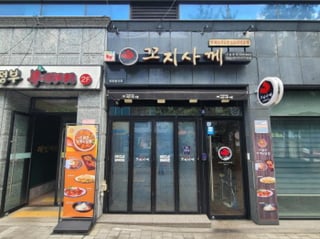 대구광역시 동구 각산동 1077-1 1동 1층102호 사진 1