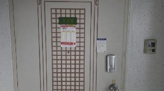 경상북도 구미시 구평동 475 부영아파트 708동 5층 506호 사진 3