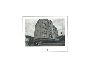 경상북도 김천시 교동 371 4층401호 사진 1
