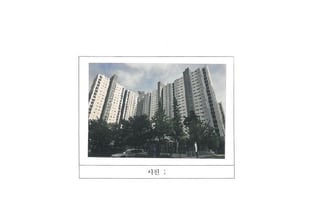 경상북도 구미시 공단동 251 파라디아 108동 21층2107호 사진 1