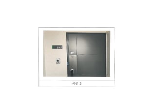 경상북도 구미시 공단동 251 파라디아 108동 21층2107호 사진 3