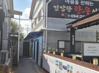 경상북도 포항시 남구 연일읍 자명리 642 사진 2