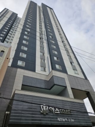 부산광역시 부산진구 양지로14번길 24 101동 16층1601호 (양정동,양정이즈카운티) 사진 1
