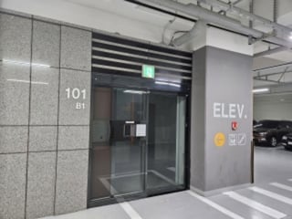 부산광역시 부산진구 양지로14번길 24 101동 16층1601호 (양정동,양정이즈카운티) 사진 2