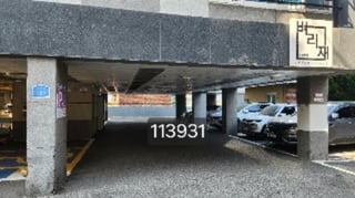 부산광역시 해운대구 달맞이길117번다길 187, 1동 5층502호 (중동,주건축물) 사진 1