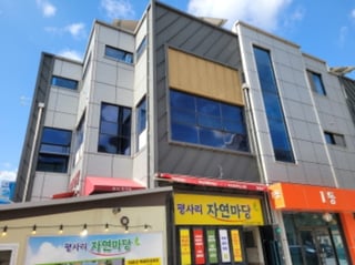 경상남도 하동군 화개면 쌍계로 24, 2층202호 (주1) 사진 3