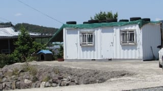 경상남도 창녕군 대합면 평지리 510-1 사진 2