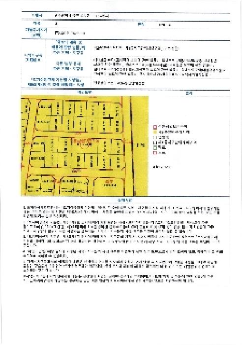 광주광역시 북구 오치동 1017-4 사진 2
