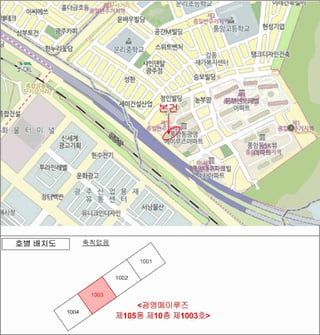 광주광역시 서구 풍암동 929-2 광명메이루즈 제105동 제10층 제1003호 사진 3