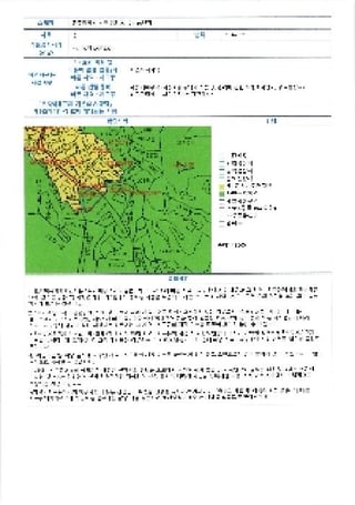 광주광역시 남구 행암동 174-16 사진 3