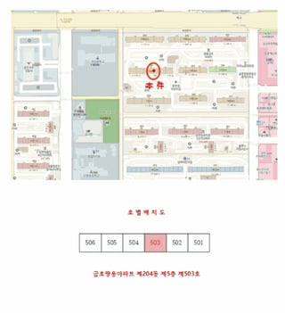 광주광역시 서구 치평동 1171-4 금호쌍용아파트 제204동 제5층 제503호 사진 3