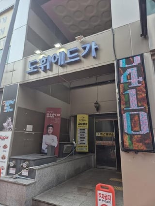 광주광역시 광산구 쌍암동 694-70 첨단도휘에드가2차 제11층 제1103호 사진 2
