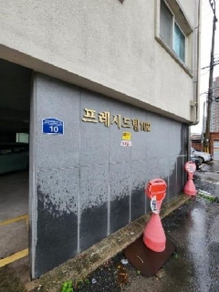 광주광역시 남구 방림동 2-111 5층501호 사진 2