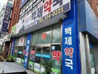 전라남도 나주시 중앙동 98 사진 3