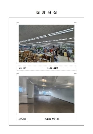 전라남도 목포시 후광대로 128 2층 201호 (옥암동,세명프라자) 사진 3