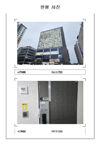 전라남도 무안군 삼향읍 남악리 2250 도휘에드가8차오피스텔 8층805호 사진 1