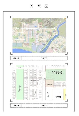 전라남도 무안군 삼향읍 남악리 2250 도휘에드가8차오피스텔 8층805호 사진 2