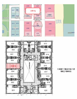 전라남도 무안군 삼향읍 남악리 2250 도휘에드가8차오피스텔 8층805호 사진 3
