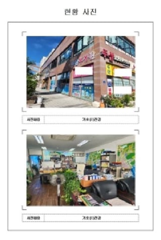 전라남도 무안군 삼향읍 남악리 2272 펠리시티 102동 1층123호 사진 1