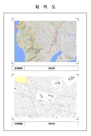 전라남도 목포시 남교동 1-1 남교크레지움에듀파크 1동 5층503호 사진 2