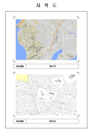 전라남도 목포시 남교동 1-1 남교크레지움에듀파크 1동 5층501호 사진 2
