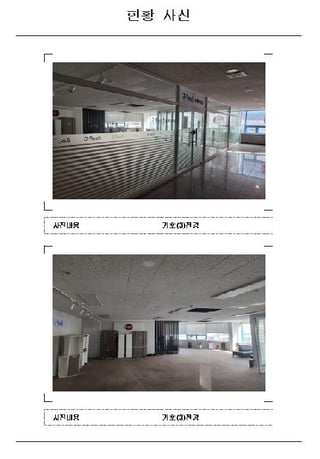 전라남도 무안군 삼향읍 남악리 2141 제일프라자 3층303호 사진 3