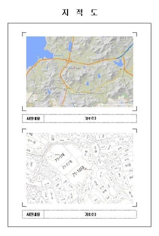전라남도 목포시 대양동 75-18 근화희망타운아파트 301동 2층206호 사진 2