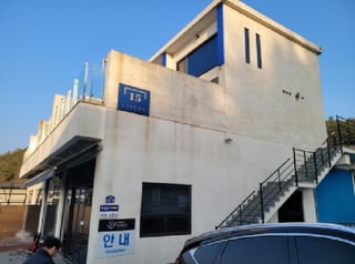 전라남도 여수시 소라면 사곡리 469 사진 2