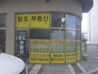전북특별자치도 전주시 덕진구 반월동 1232 전주반월동남해오네뜨하이뷰 제106동 제1층 제102호 사진 2