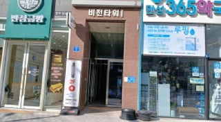 전북특별자치도 전주시 덕진구 만성동 1373-3 비전타워주건축물제1동 4층403호 사진 2