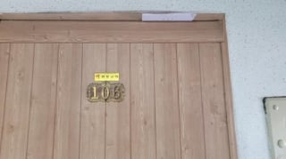 전북특별자치도 익산시 팔봉동 304 기안파인골드빌아파트 105동 1층106호 사진 3