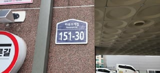 경기도 파주시 야당동 190-5 2층203호 사진 1